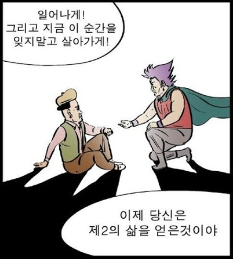 암입니다(귀귀).jpg | 인스티즈