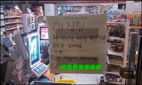 편의점 알바생 아영이.jpg | 인스티즈