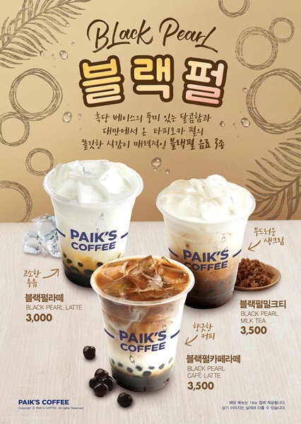 빽다방 이미지
