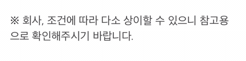 2020년 연봉 실수령액 정리표 | 인스티즈