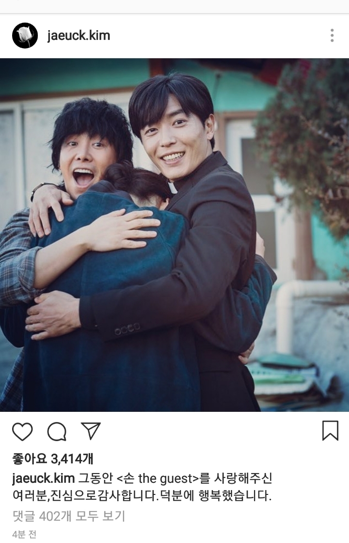 김재욱 인스타그램.jpg | 인스티즈