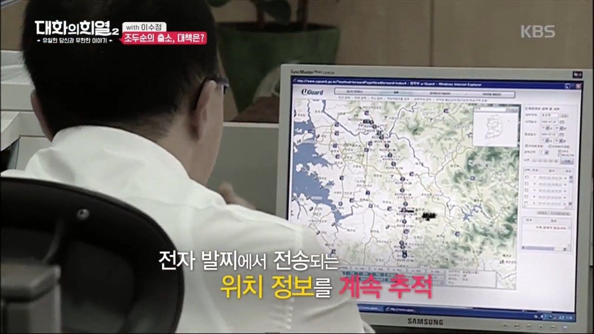 보호경찰관이 담당하는 전자발찌 착용 범죄자 수.jpg | 인스티즈