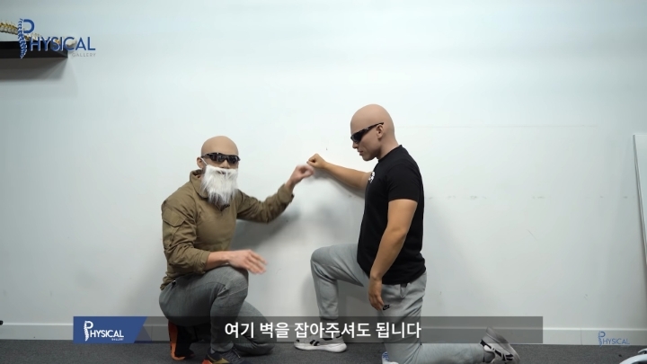 빡빡이 아저씨가 알려주는 허리 통증 줄이는 운동(직접 해보니 효과 있음) | 인스티즈