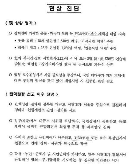 2019년 홍콩.... 그리고 | 인스티즈