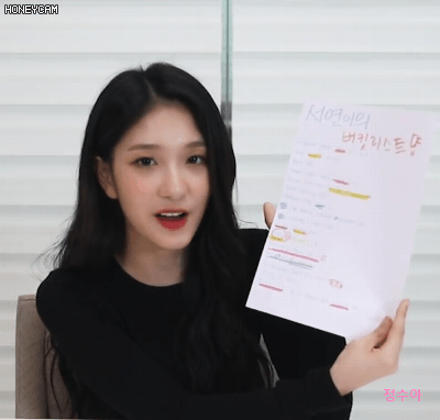 데뷔 300일기념 프로미스나인 이서연 | 인스티즈