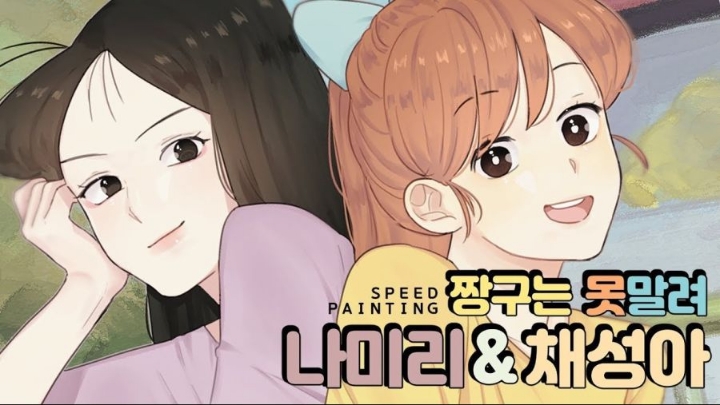 떡잎 유치원 리마스터.jpg | 인스티즈