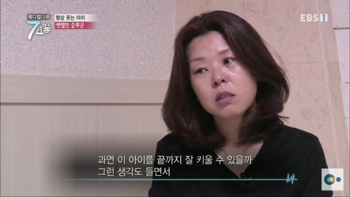 평생 웃으면서 살아야 하는 병 | 인스티즈