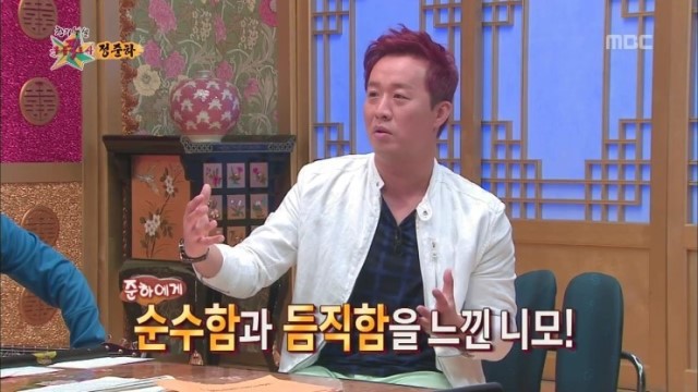 덩치도 커서 듬직하고 나름 멋있는 개그맨 | 인스티즈