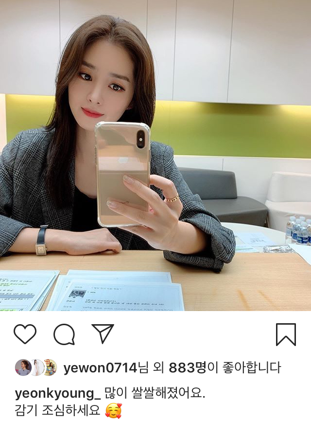박연경 아나 인스타 | 인스티즈