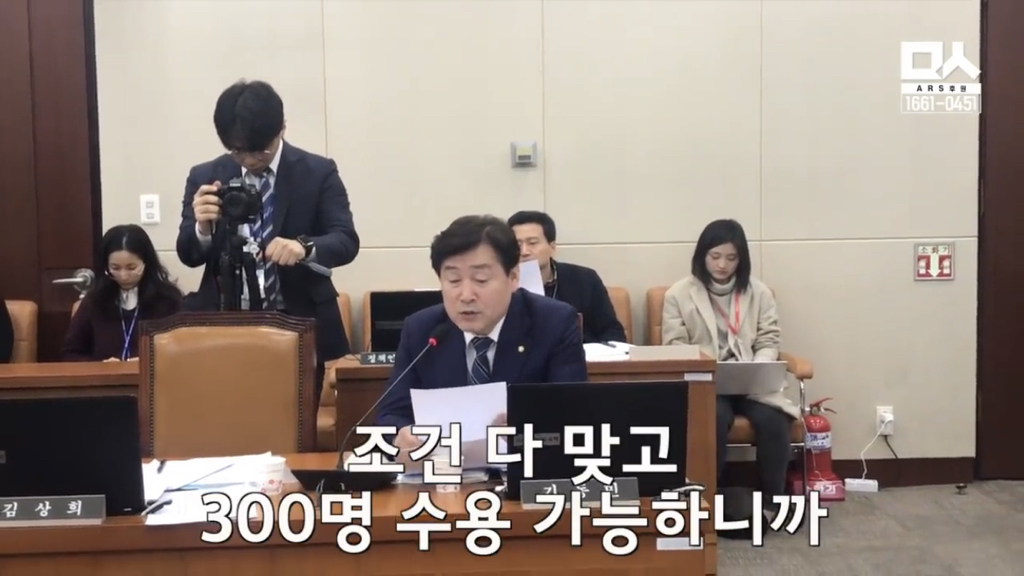 진천으로 옮긴이유 따지는 자한당에게 기동민의원의 팩트체크 | 인스티즈