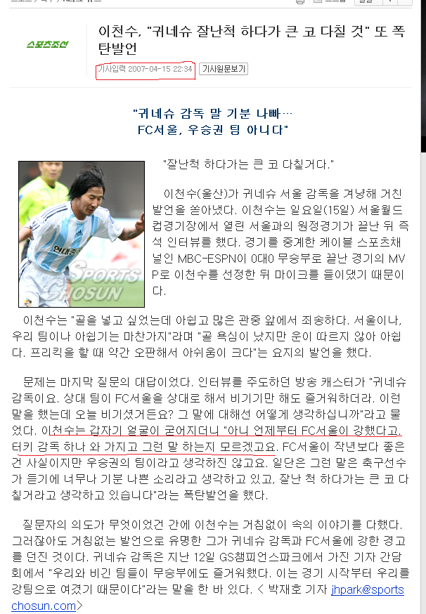 11년만에 재조명받을 그의 명언 | 인스티즈