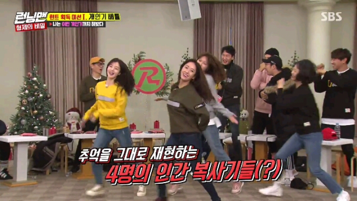 [런닝맨] 센터에 집착하는 소녀시대 수영.jpgif(22MB) | 인스티즈