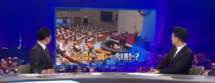 오늘자 TV조선 뉴스7의 與까기.jpg | 인스티즈