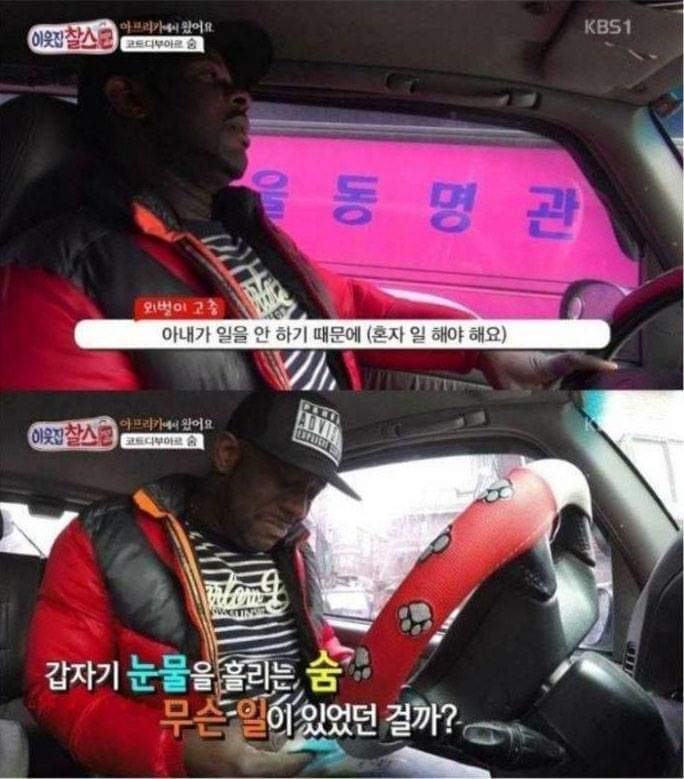 헬조선에서 고통받는 외국인.jpg | 인스티즈