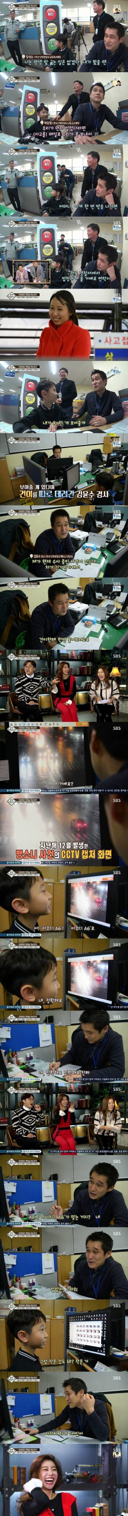 12살에 경찰 공무원들의 고문역을 맡게 된 천재 꼬마.jpg | 인스티즈