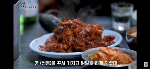 서대문구 닭발 맛집 (주당들 사이에선 이미 유명한 곳) | 인스티즈