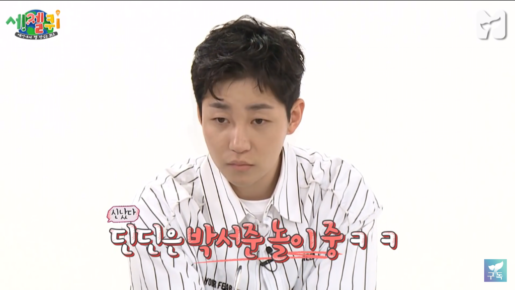 억울한 박서준.jpg | 인스티즈