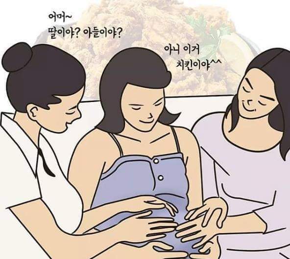 아들이야? 딸이야? | 인스티즈
