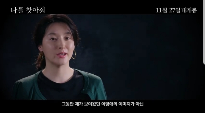 영화 나를찾아줘 제작기 | 인스티즈