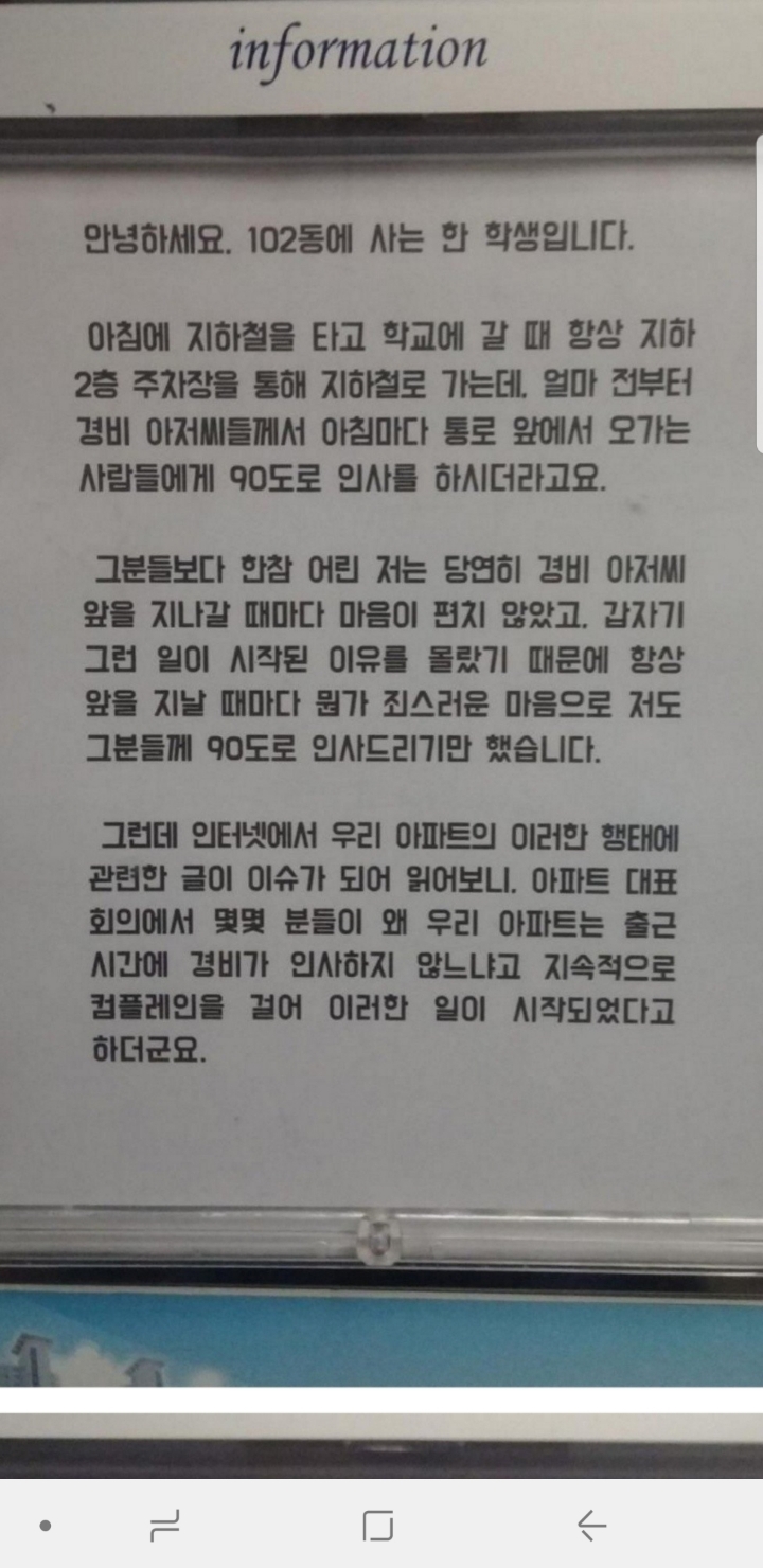 고등학생의 일침.jpg | 인스티즈