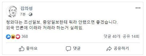 김의성 페이스북.jpg | 인스티즈