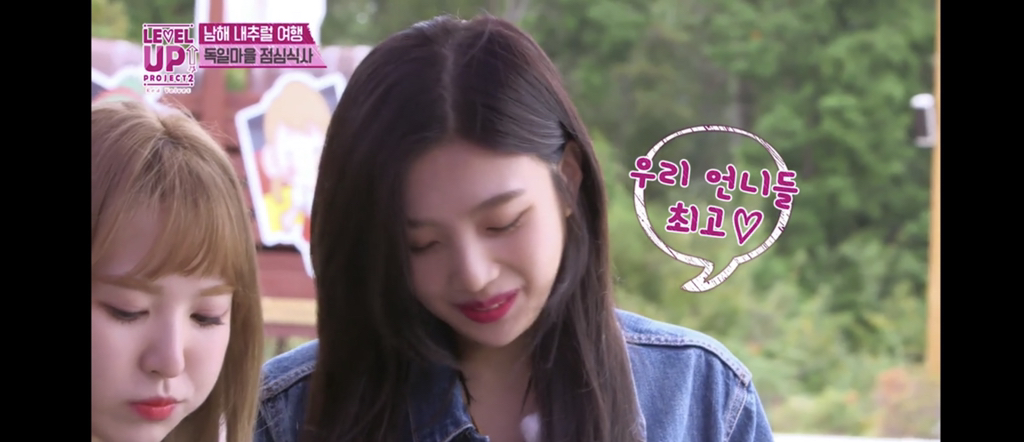 엄마가 싸준 유부초밥이 너무 먹고 싶었던 레드벨벳 조이 | 인스티즈