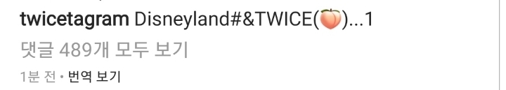 트와이스 모모 인스타그램 폭탄 ㄷㄷ | 인스티즈