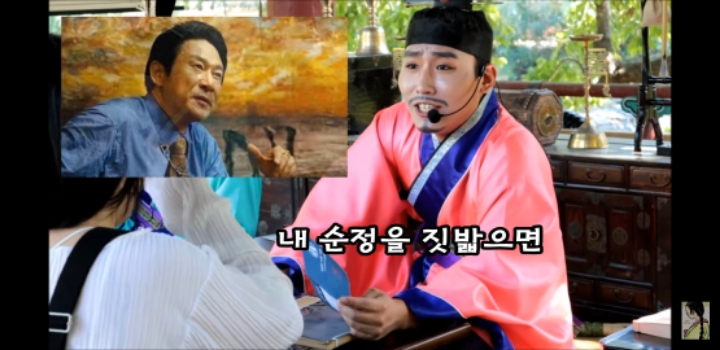 얼굴에 순정이 많은 사람에게 해주는 작명(in한국민속촌) | 인스티즈