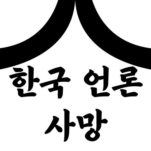 3.3보다 1.2가 더 크다는 어느 기레기 | 인스티즈