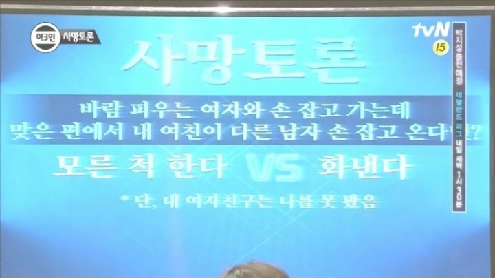모른척한다vs화낸다 | 인스티즈
