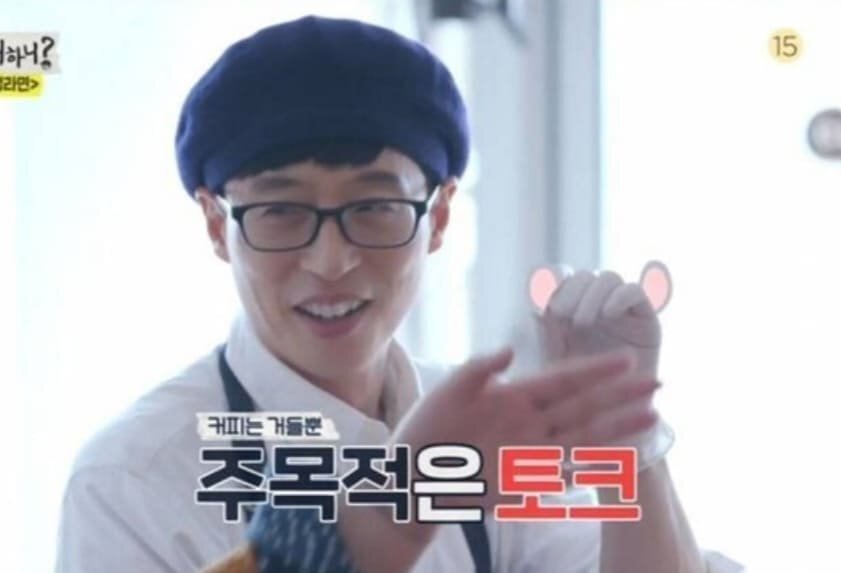 사실상 유재석 카페 오픈 확정 ㅋㅋㅋ ㄷㄷ .jpg | 인스티즈