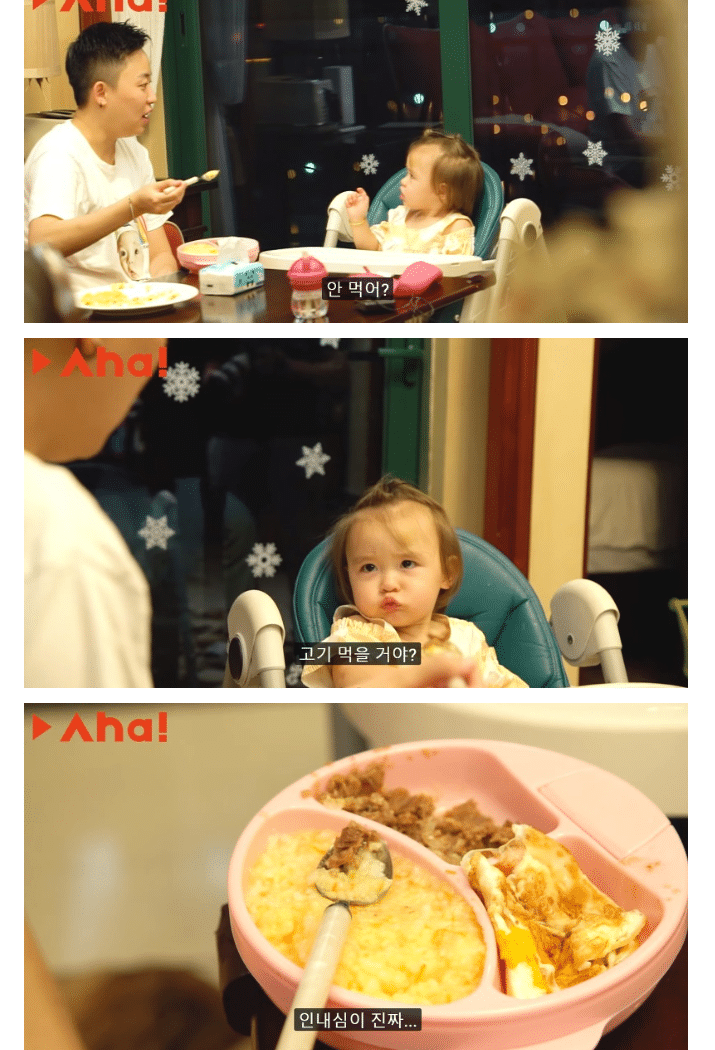 사랑하는 남자는 없지만 가정을 갖고 싶었던 중국여성.jpg | 인스티즈