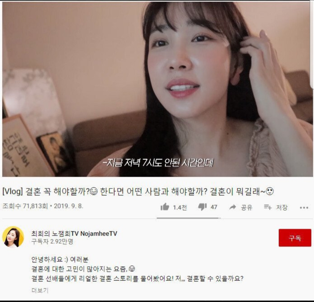 모르는사람이 나에게 이런얘기해준다면 너무공감간다 고맙다vs뭐래?왜 오지랖이야 | 인스티즈