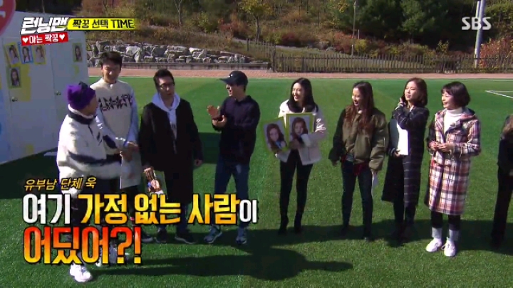 [런닝맨] 아이린 삼행시&amp;조이 이행시 | 인스티즈