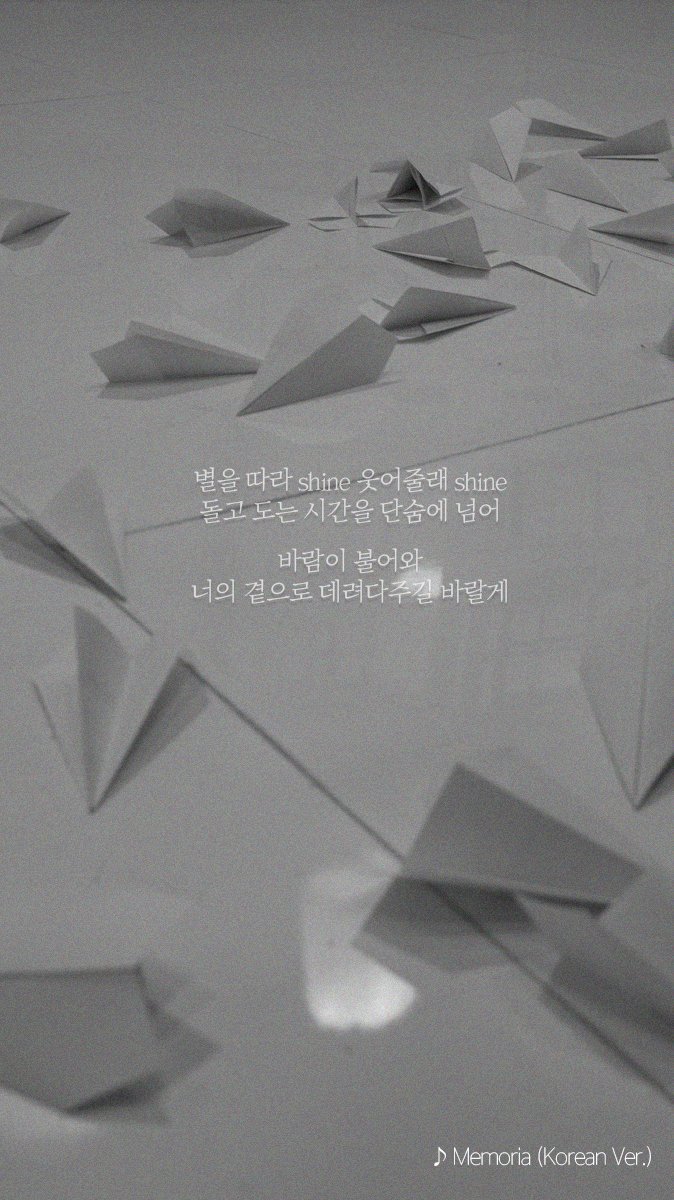 여자친구 정규 2집 티저 가사 스포일러 | 인스티즈