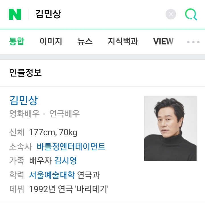 남산의 부장들에서 반가웠던 배우 | 인스티즈