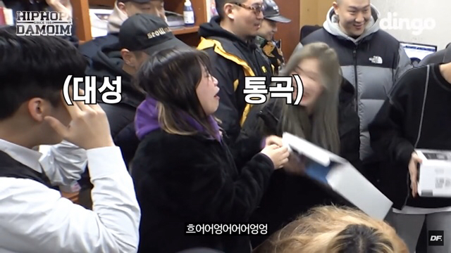 기부 FLEX 한 84다모임 (염따,쌈디,더콰,팔로알토,딥플로우)...jpg | 인스티즈