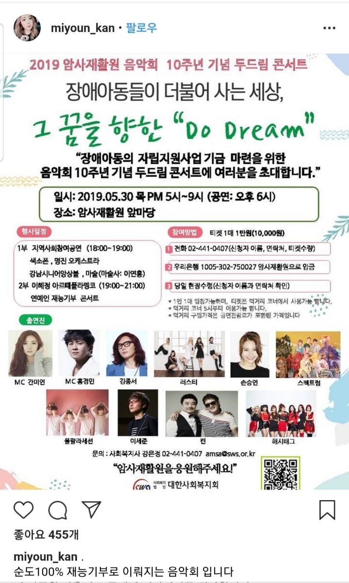 지하철 타고다니는 유명 걸그룹 출신 연예인 | 인스티즈