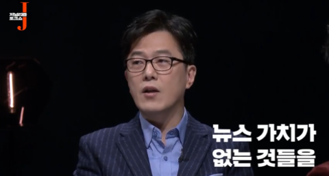 월급쟁이 기자가 키워준 이언주라는 한탕 정치인 (있는 힘껏 내지르면 닥치고 받아쓰는) | 인스티즈