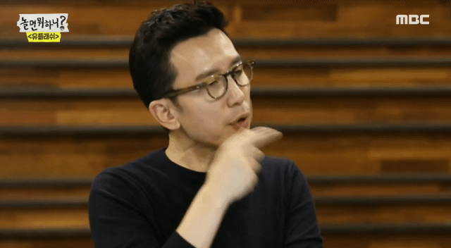 이쯤에서 유재석이 하프를 하게 된 이유 | 인스티즈