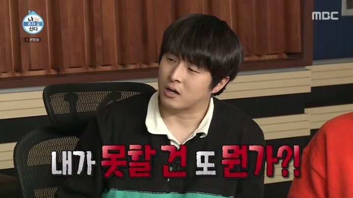 [나혼자산다] 금연맨이 된 이시언 | 인스티즈