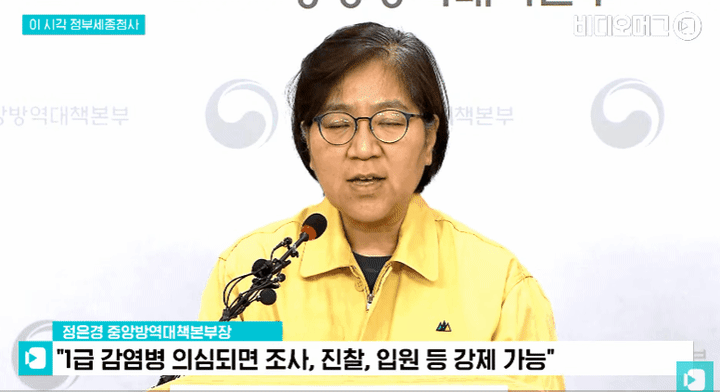 한달사이에 급격하게 수척해진 정은경 질병관리본부장.jpgif | 인스티즈