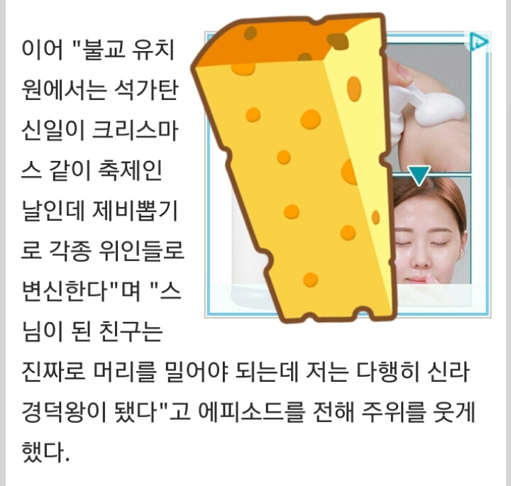 불교유치원 출신 아이돌..세븐틴 부승관,오마이걸 승희 | 인스티즈