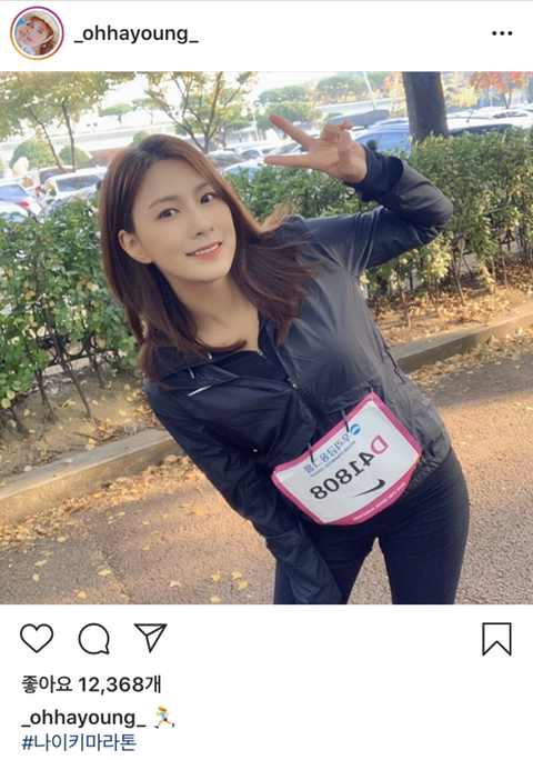 오늘자 오하영.jpg | 인스티즈