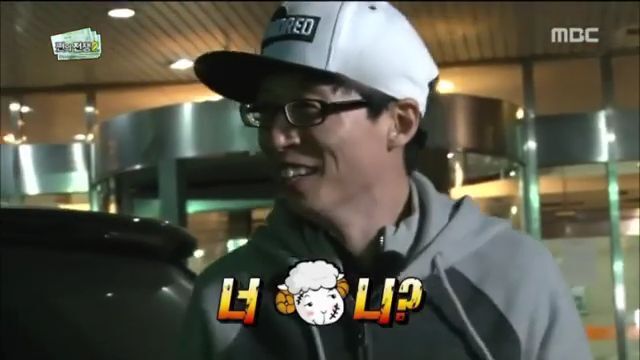 [무한도전] 배추 강매에 분노하는 방송인 김제동 (feat. 양아치) | 인스티즈