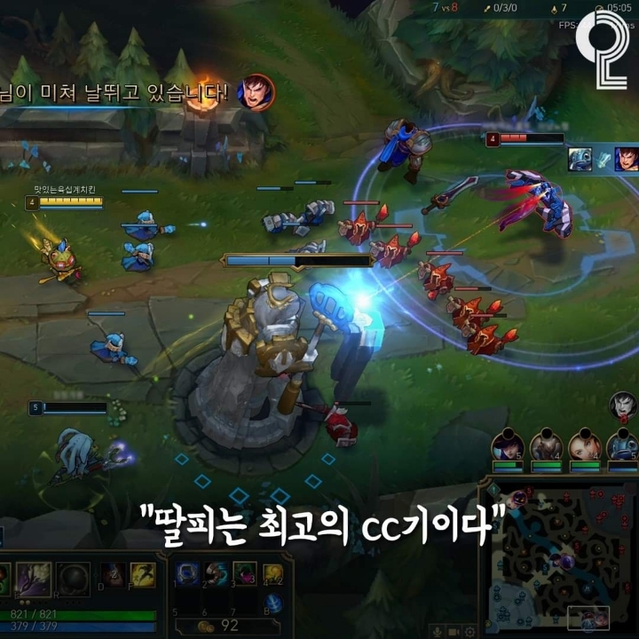 트롤들이 꼭 봐야 할 LOL 명언 모음 | 인스티즈