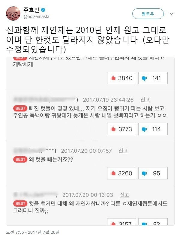 기억력을 너무 믿으면 안되는 이유.jpg | 인스티즈