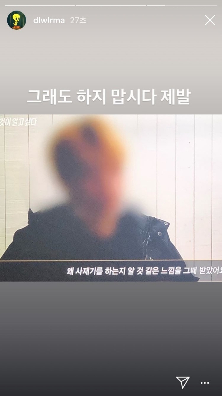 사재기들이 머리채 잡아서 다시보는 아이유 인스타스토리 | 인스티즈
