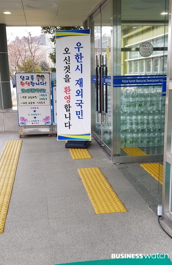 우한 교민이 직접 찍은 인재개발원 생활.JPG | 인스티즈