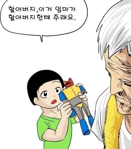 6.25 참전용사 만화.jpg | 인스티즈